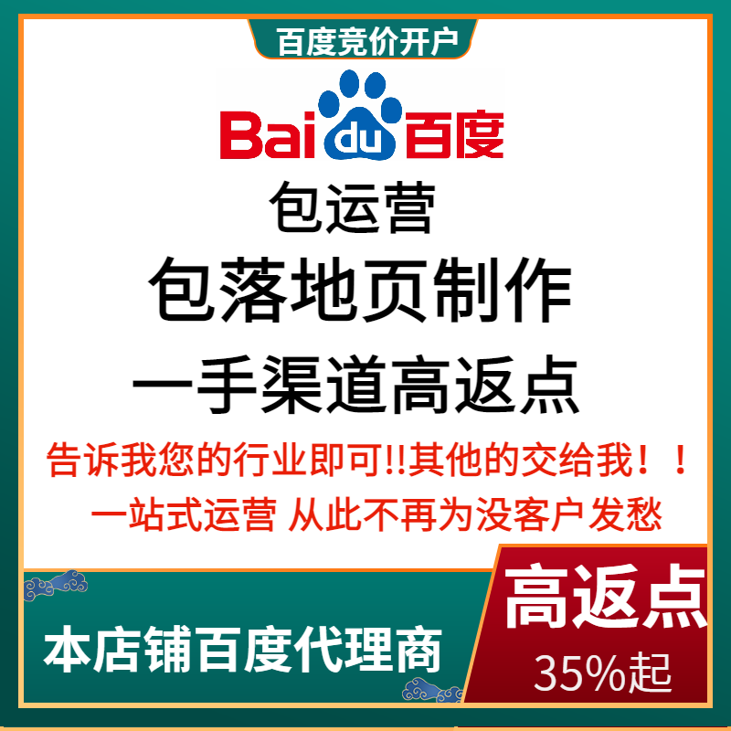 罗山流量卡腾讯广点通高返点白单户