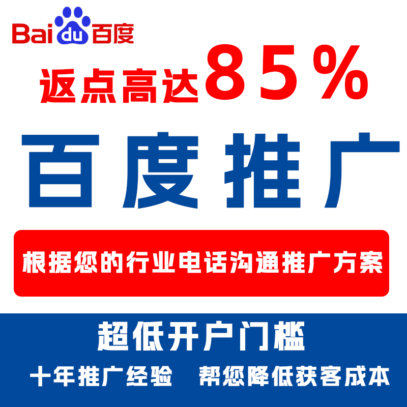罗山厌食搜狗高返点端口户