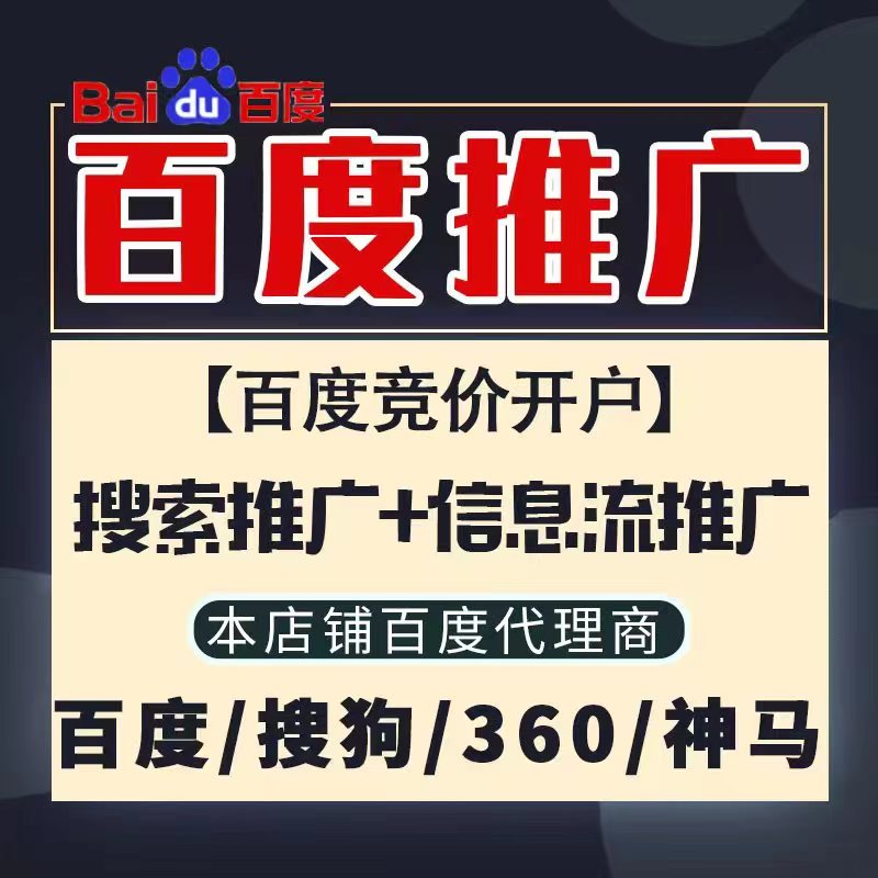 罗山新能源搜狗高返点框架户